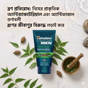 Himalaya Men Acne Clear Neem Facewash 100ml - 3