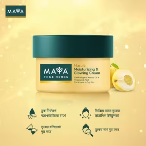 MAYA Marula Moisturizing & Glowing Cream 50ml - 3