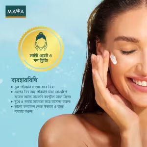 MAYA Rosehip Oil & Acne Control Gel Cream 50 ml - 4