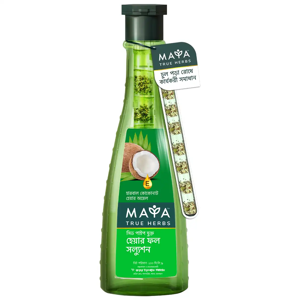 Maya True Herbs Herbal Coconut Oil -200ml